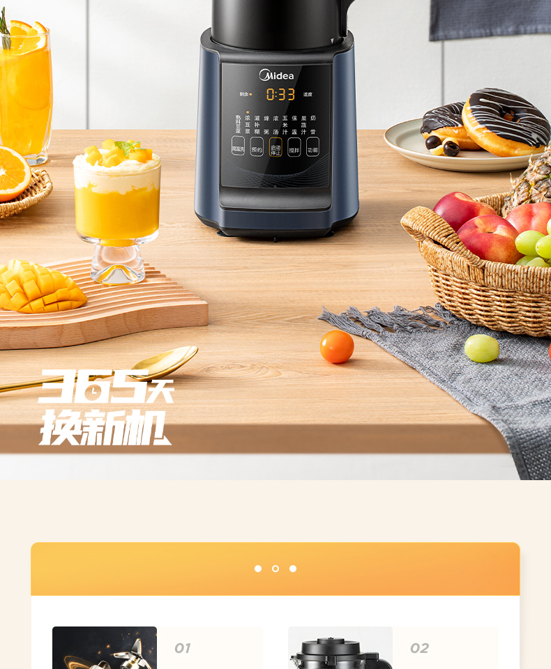 产品详情介绍