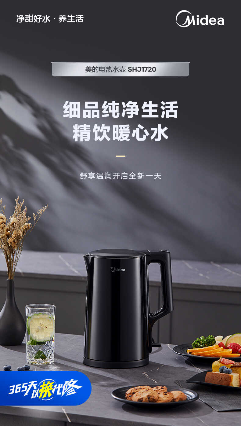 商品详情