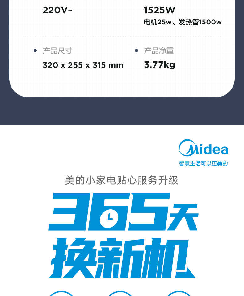 商品详情