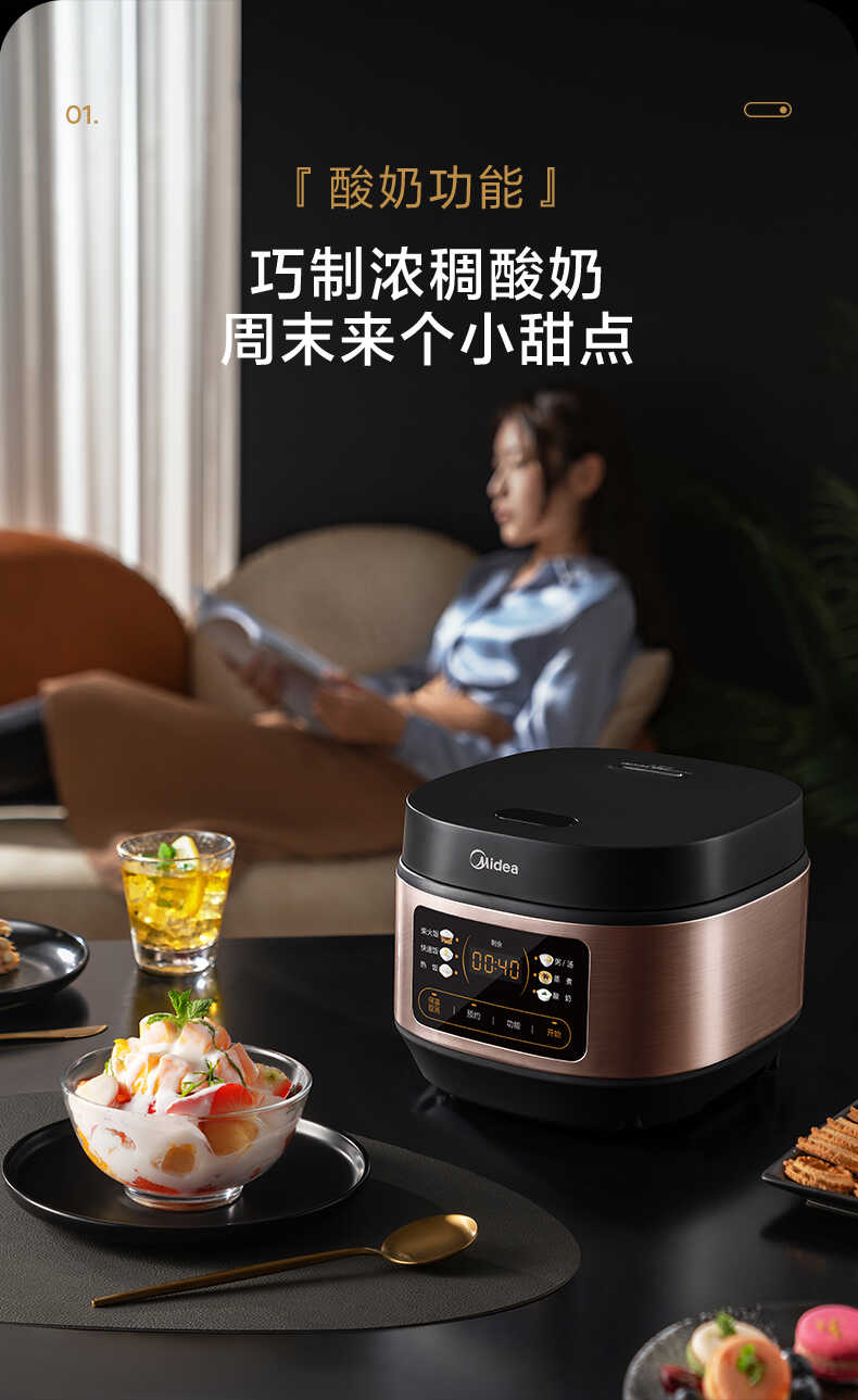 商品详情