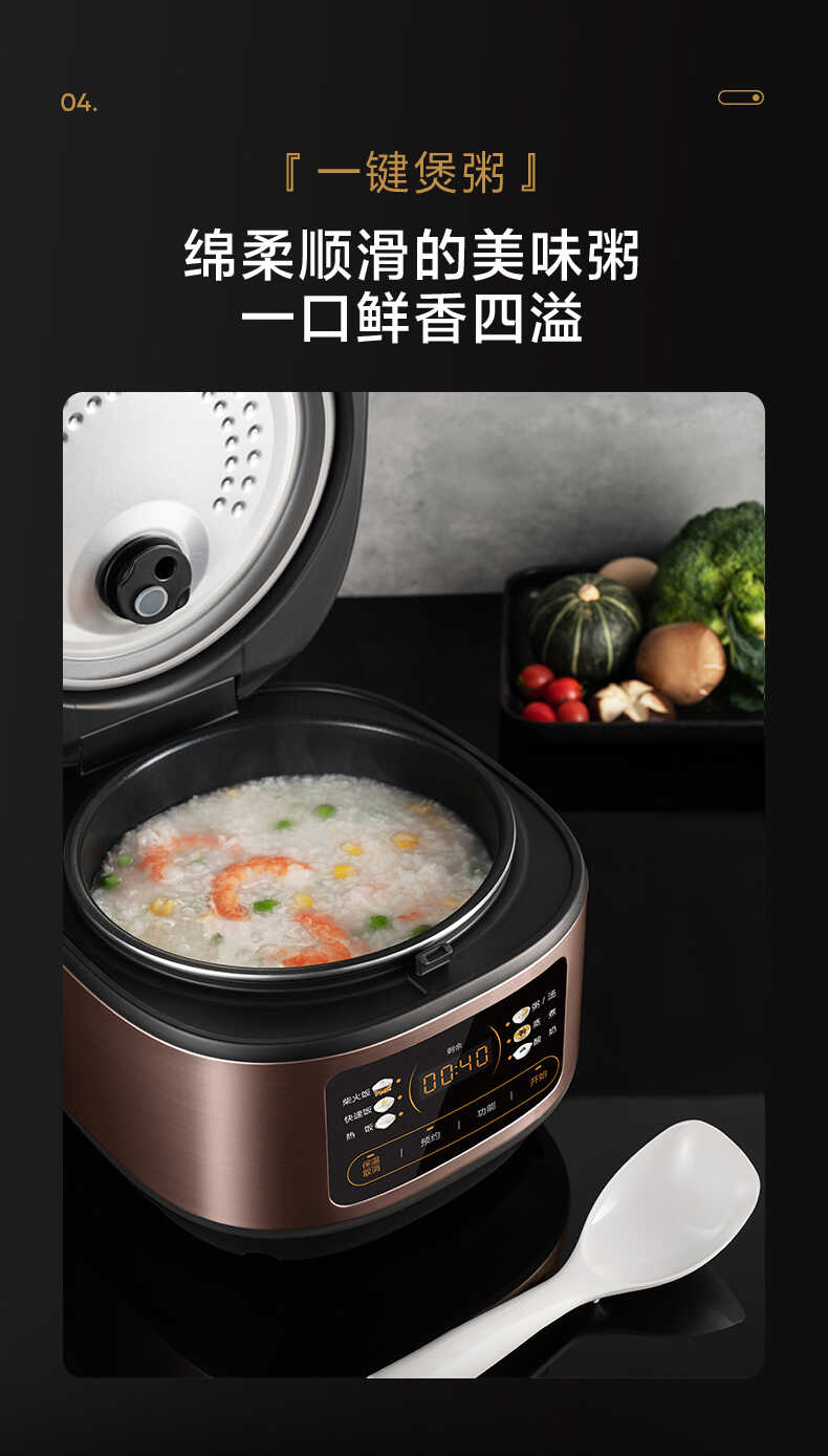商品详情
