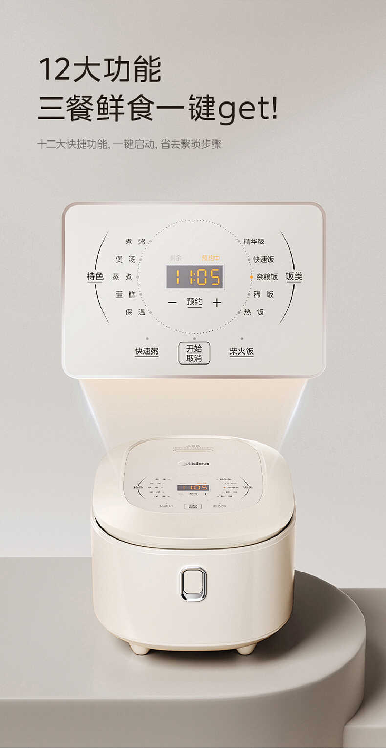商品详情