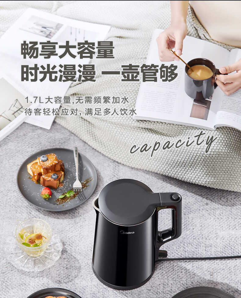 商品详情