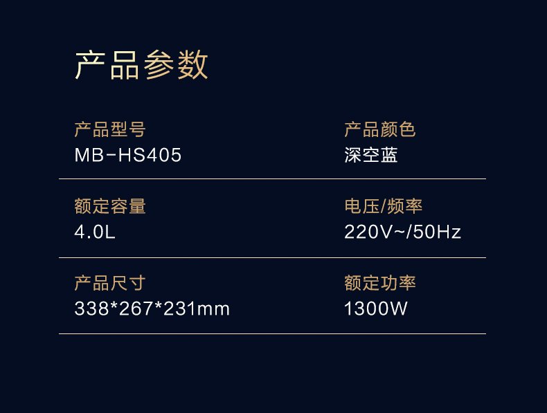 商品详情