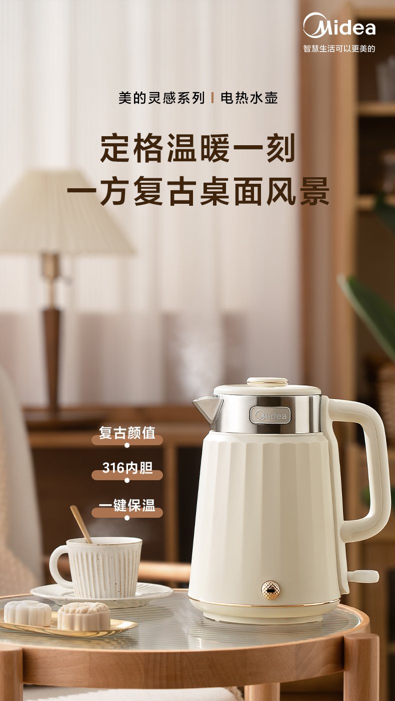 产品详情介绍
