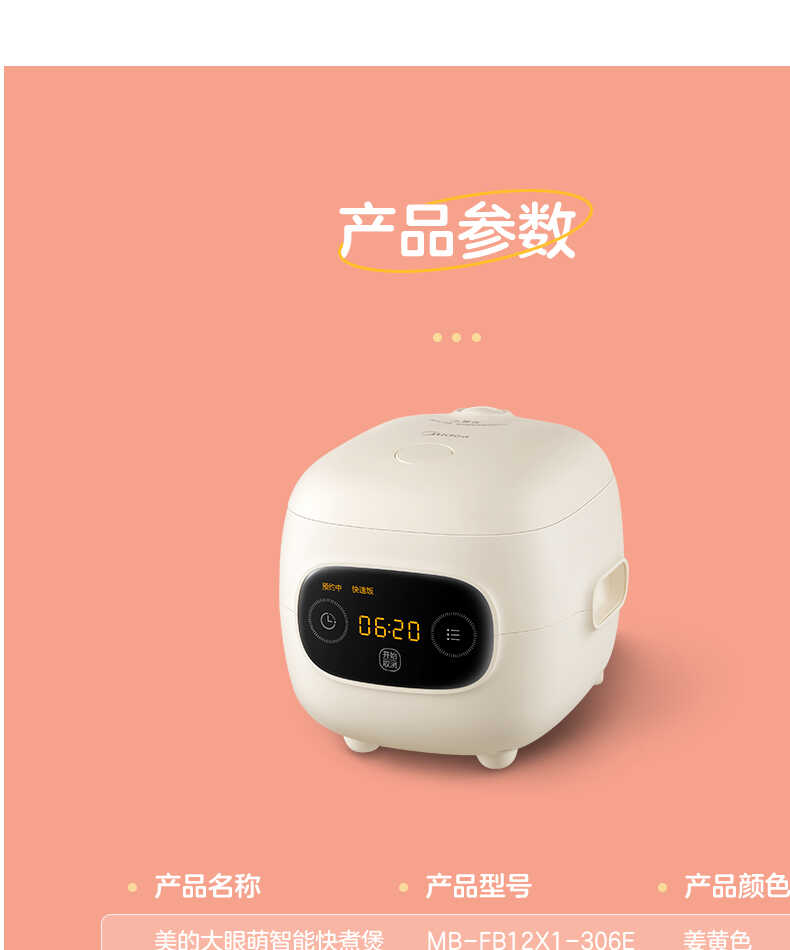 商品详情
