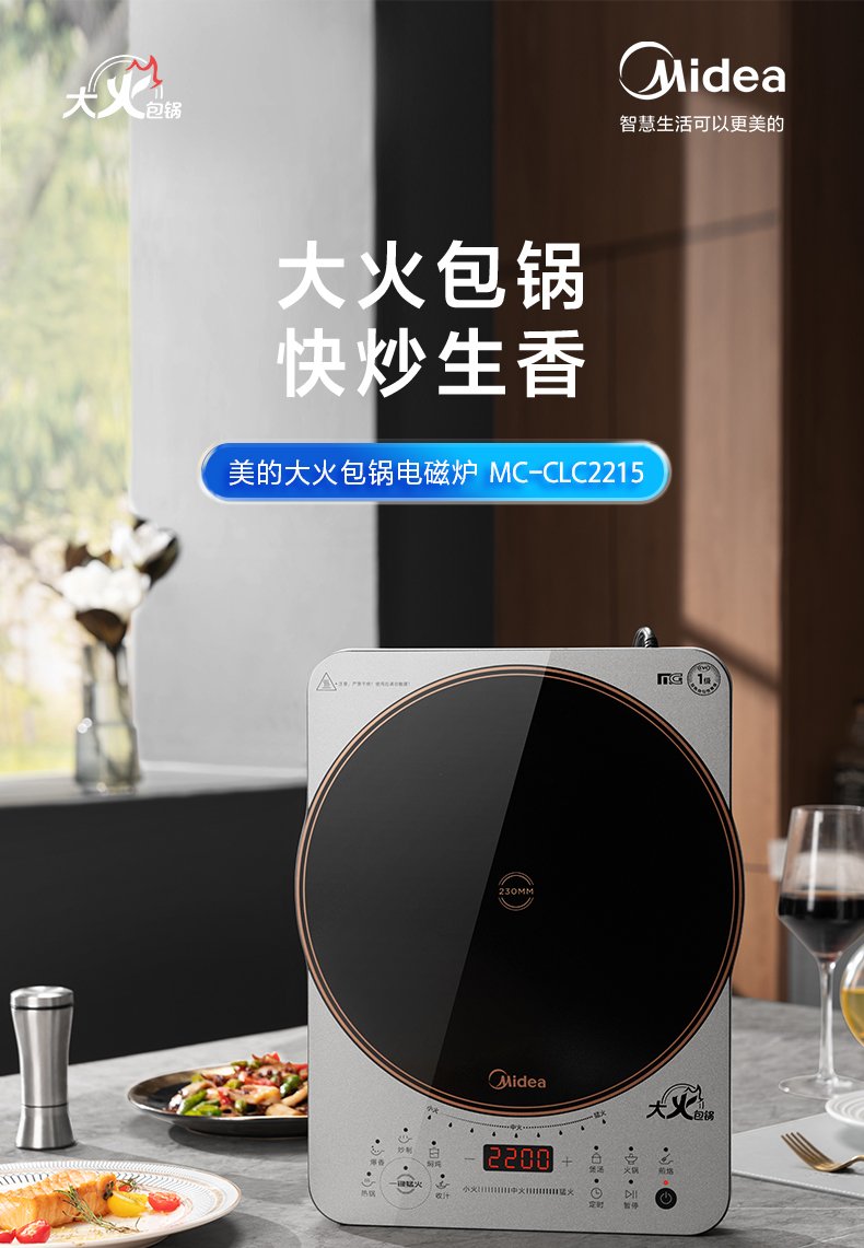产品详情介绍