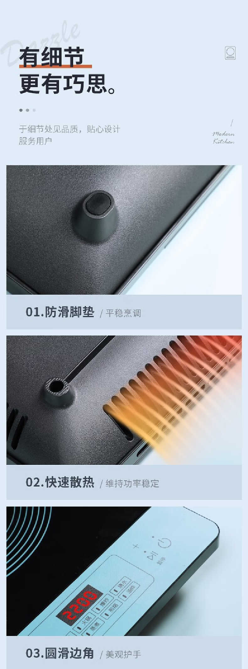 商品详情