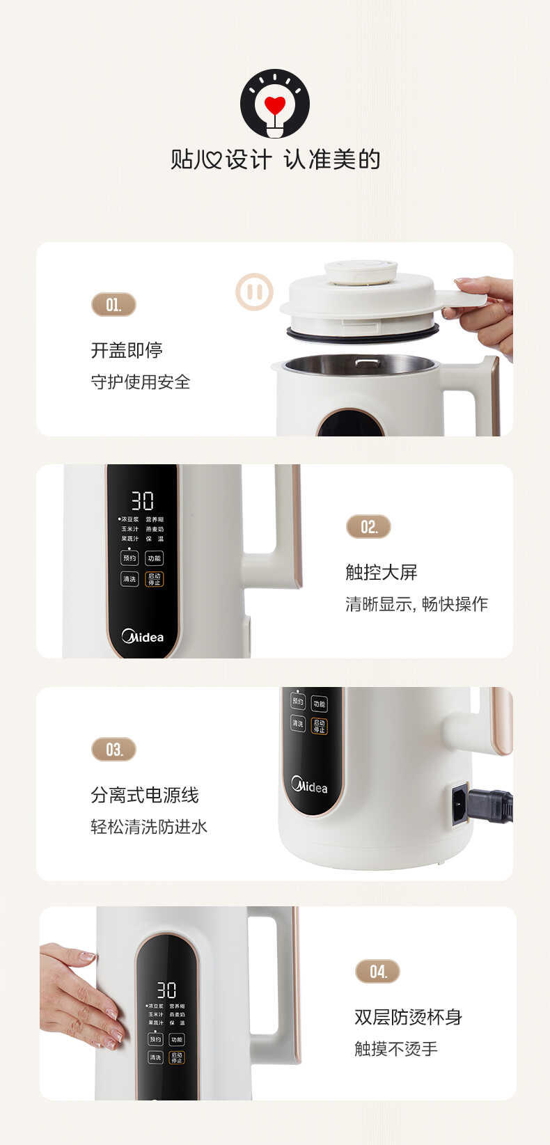 商品详情