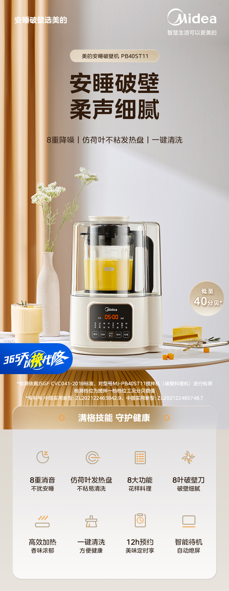产品详情介绍