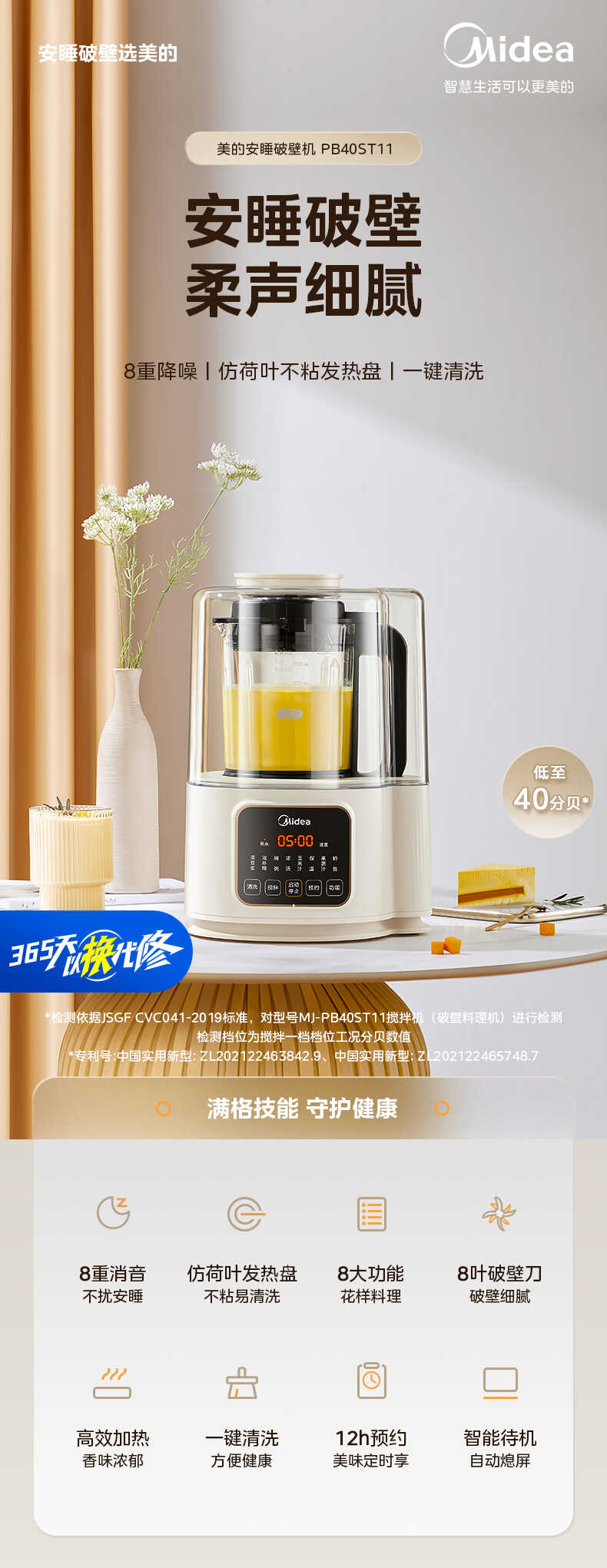 商品详情