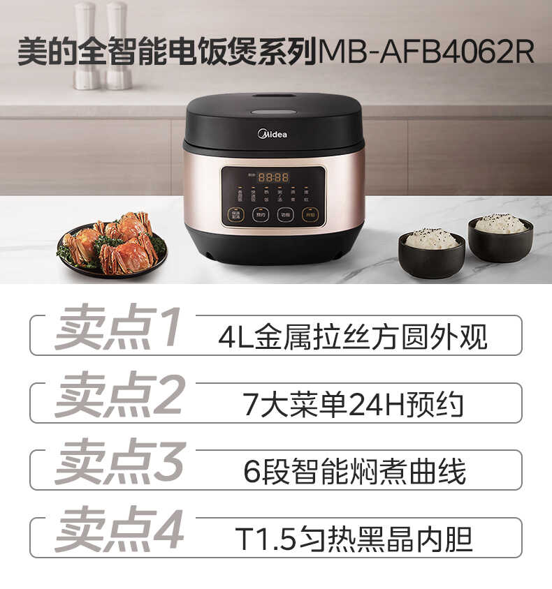 商品详情