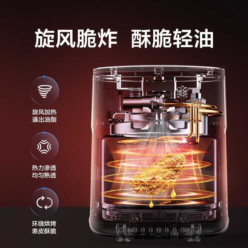 超嫩力空气炸锅 3.5L嫩脆双口感 可视玻璃炸桶WIFI KZS3501XM