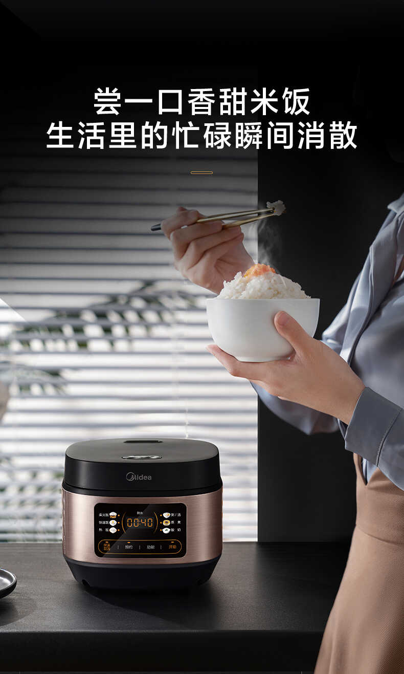 商品详情