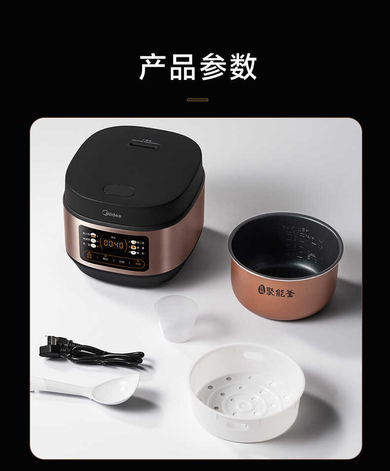 商品详情