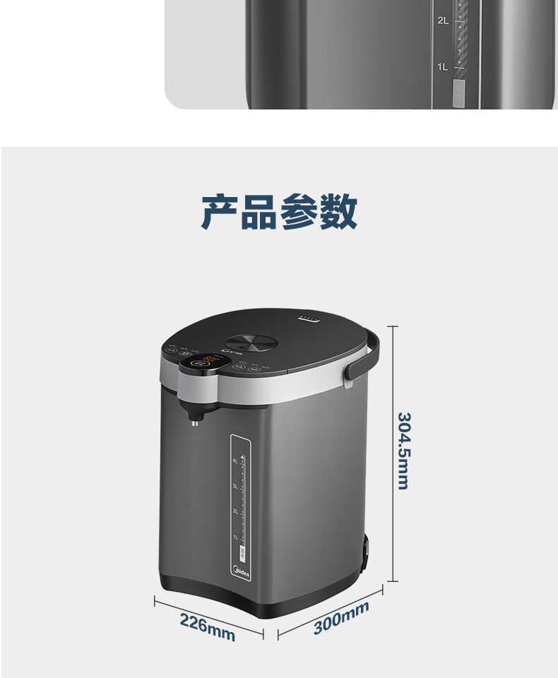 商品详情