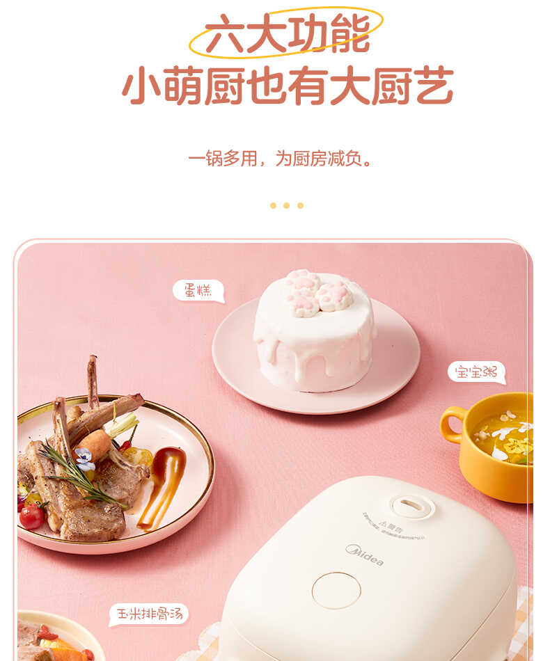 商品详情