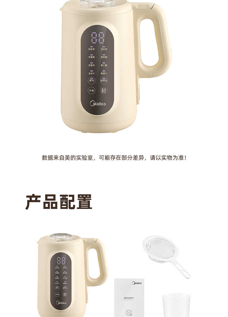 商品详情