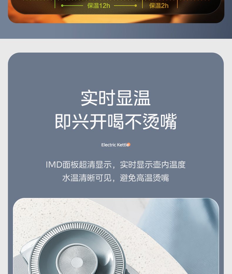 商品详情