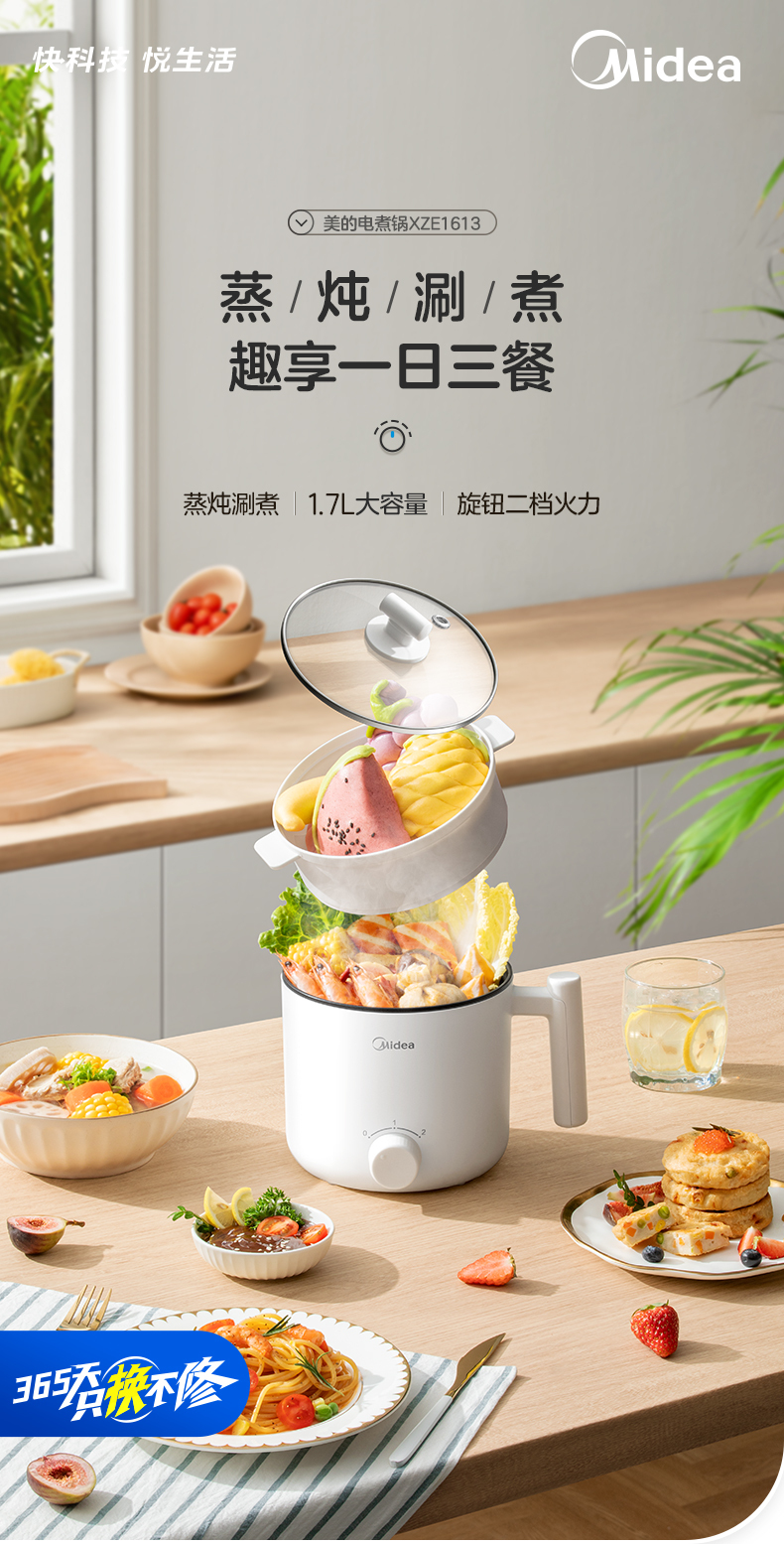 产品详情介绍