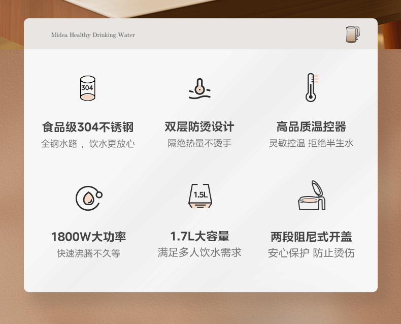 商品详情