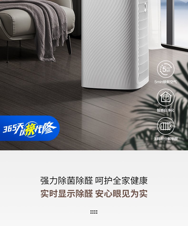 产品详情介绍