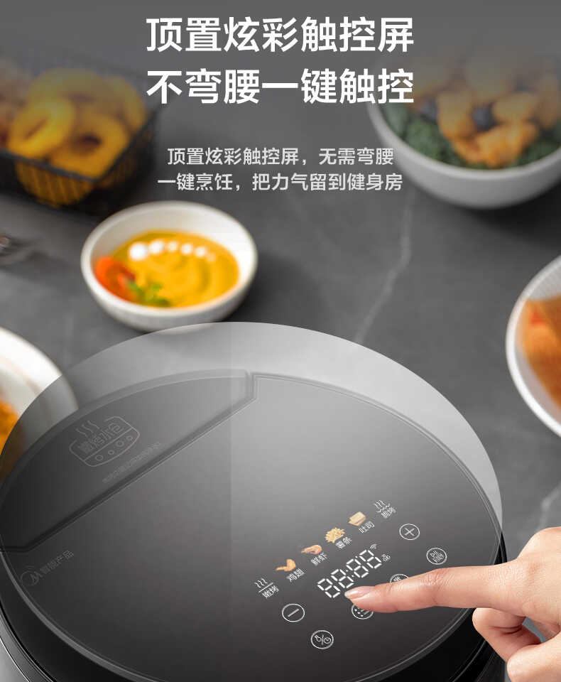 商品详情