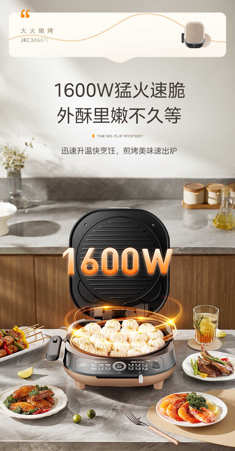 商品详情