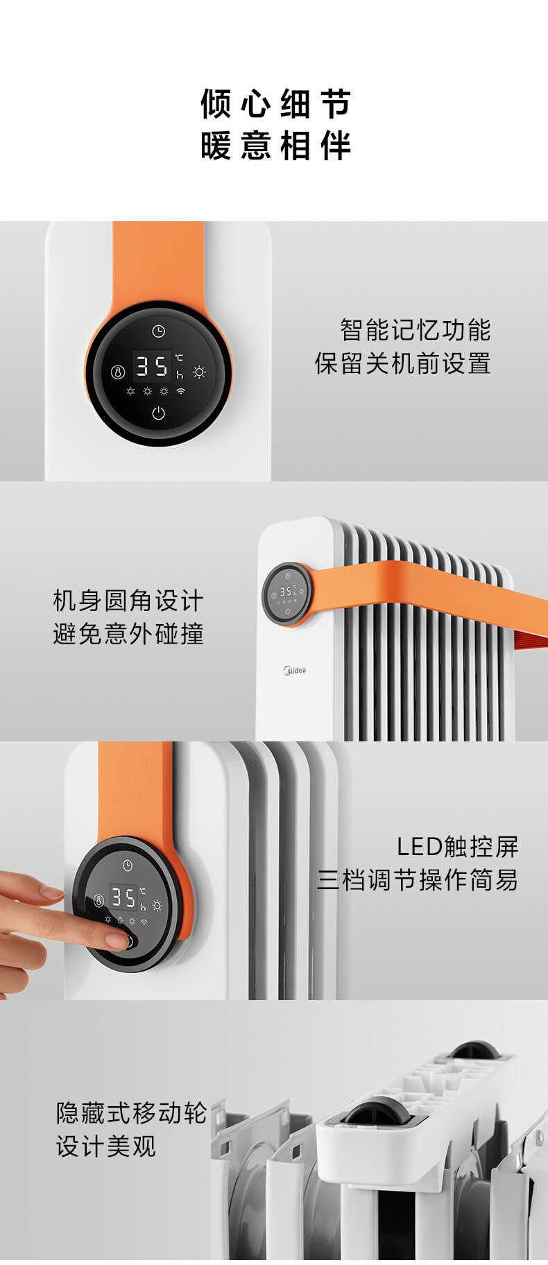 商品详情