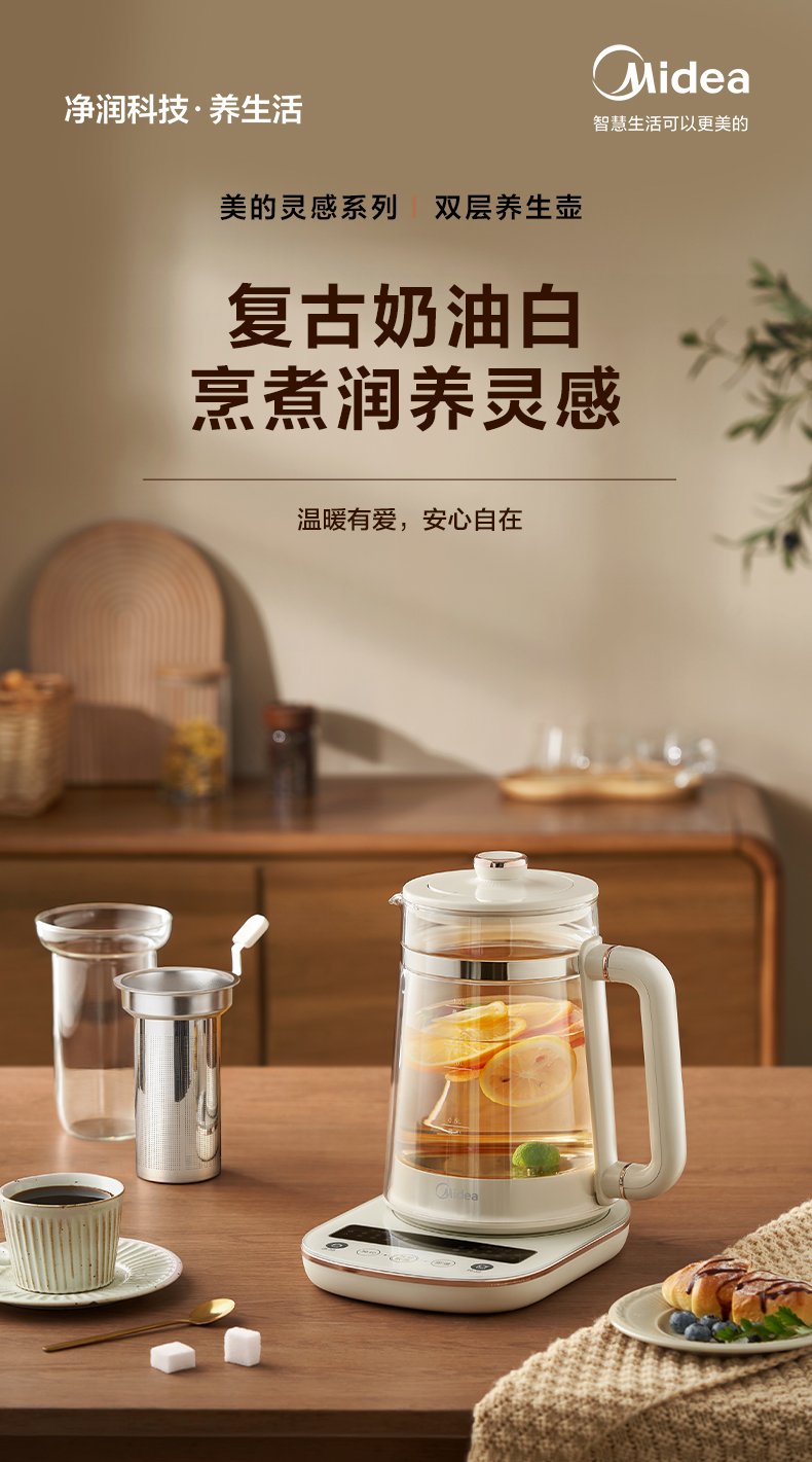 产品详情介绍