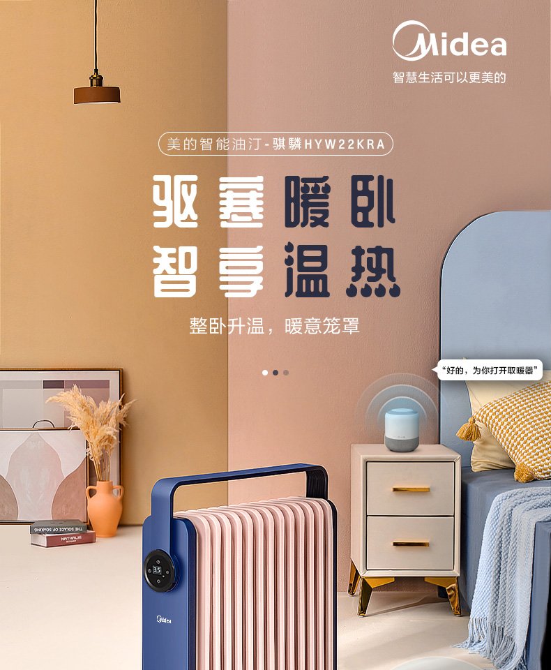 产品详情介绍