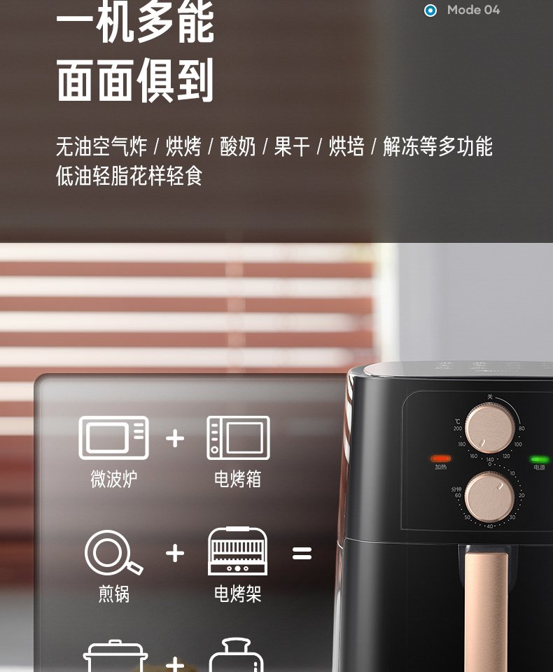 商品详情
