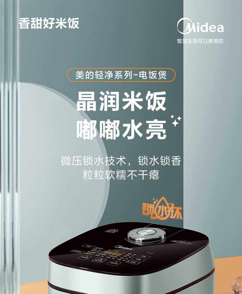商品详情