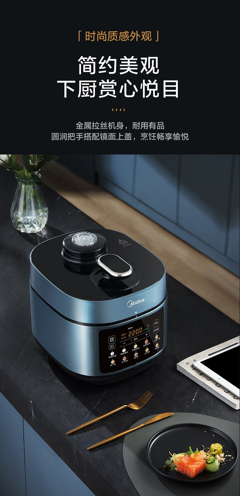 商品详情