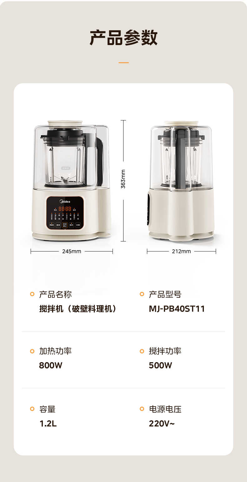 商品详情
