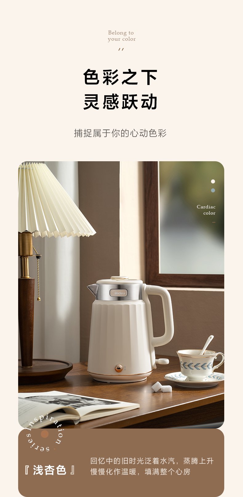 商品详情