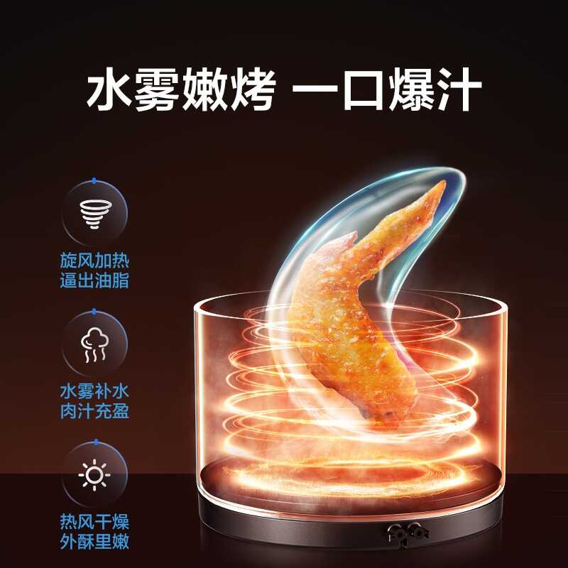 超嫩力空气炸锅 3.5L嫩脆双口感 可视玻璃炸桶WIFI KZS3501XM