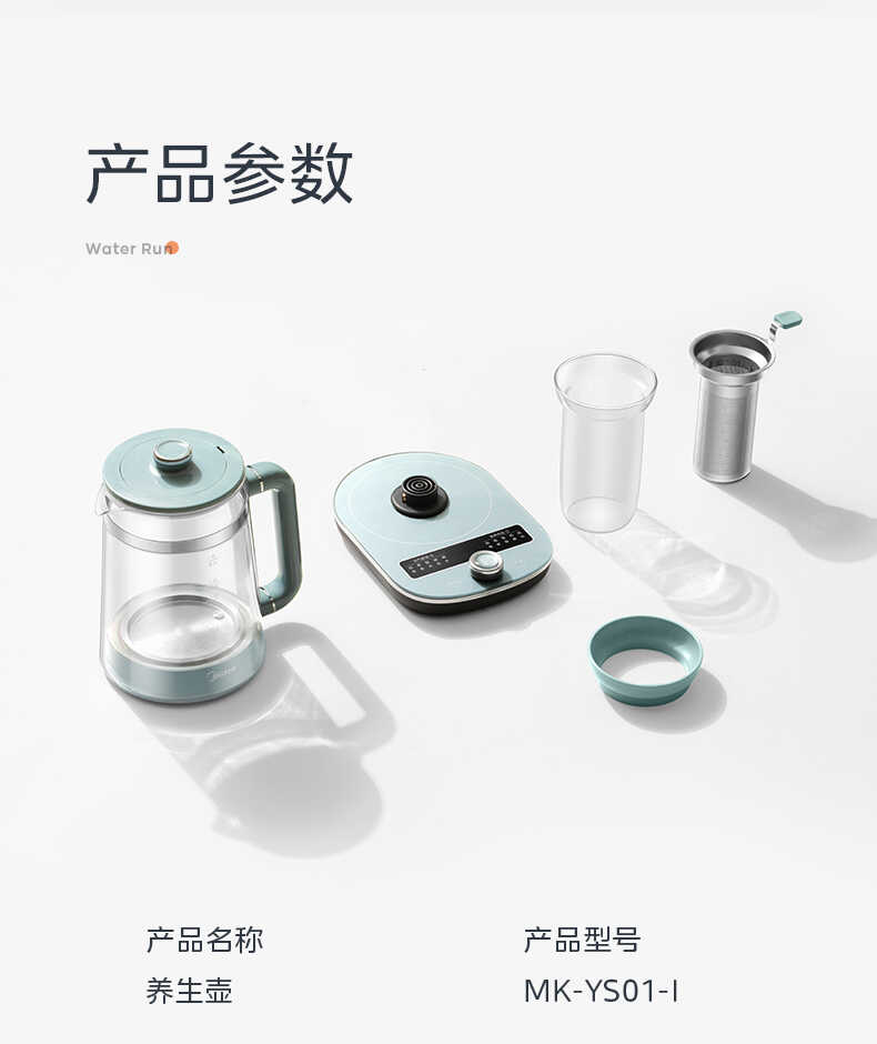 商品详情