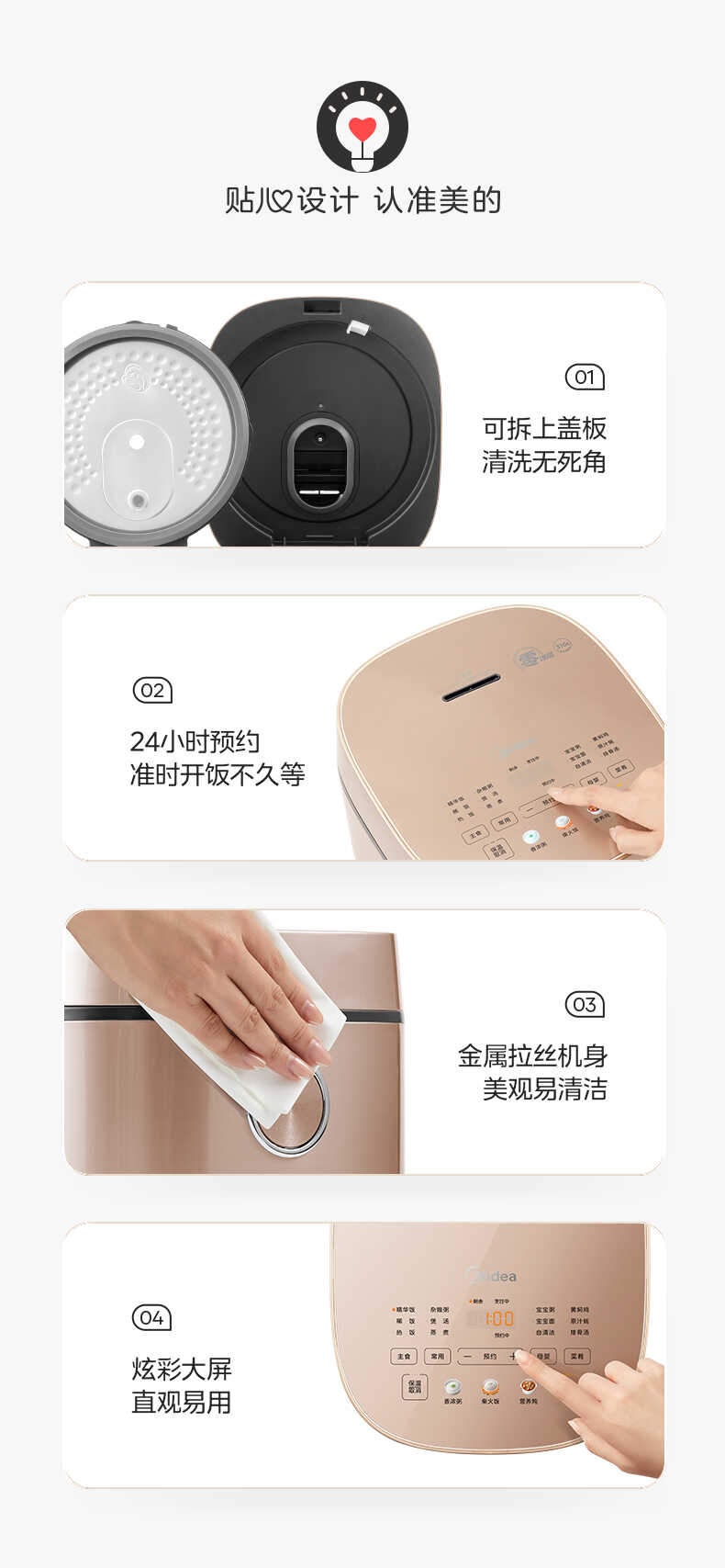商品详情