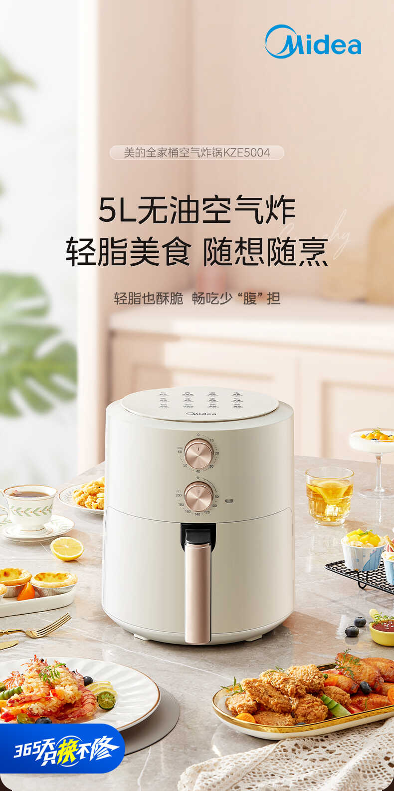 商品详情