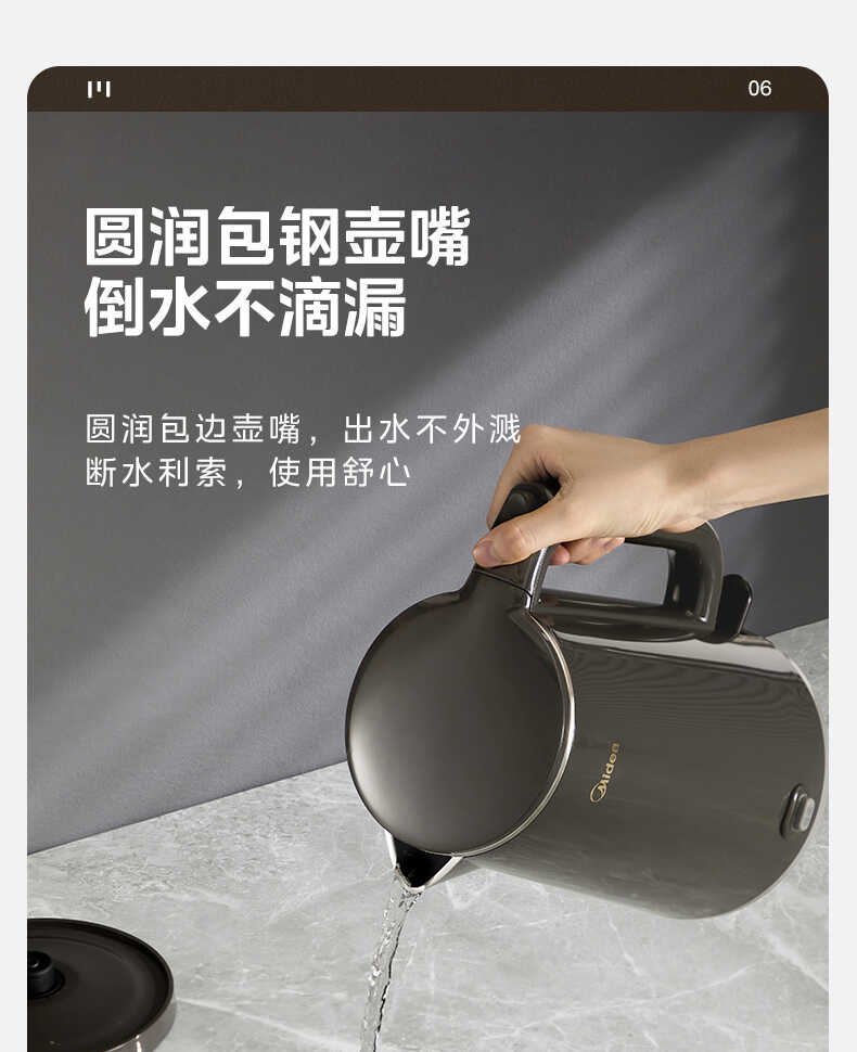 商品详情