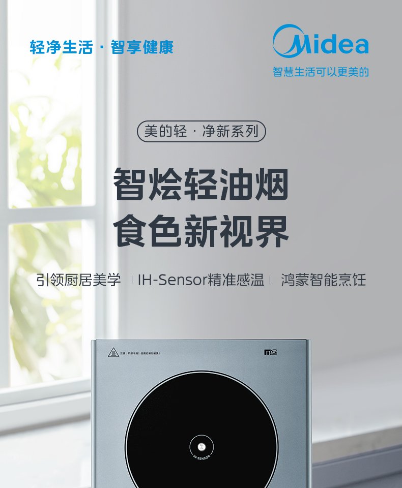 产品详情介绍