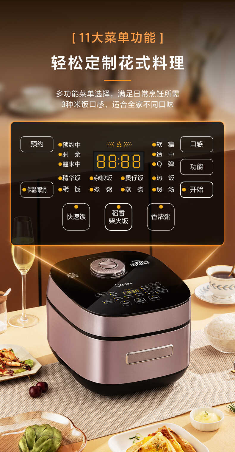商品详情