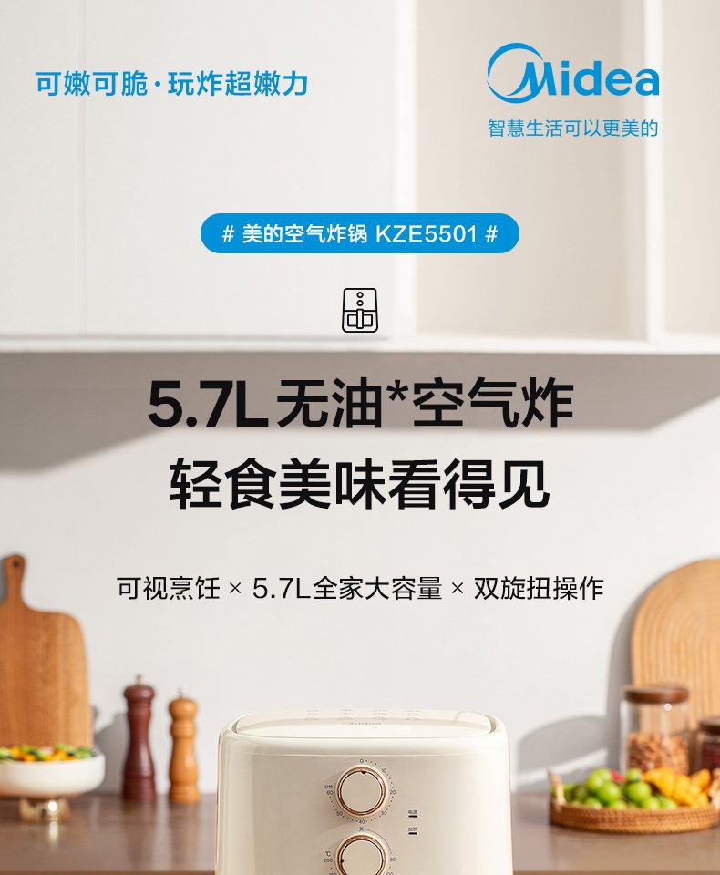产品详情介绍