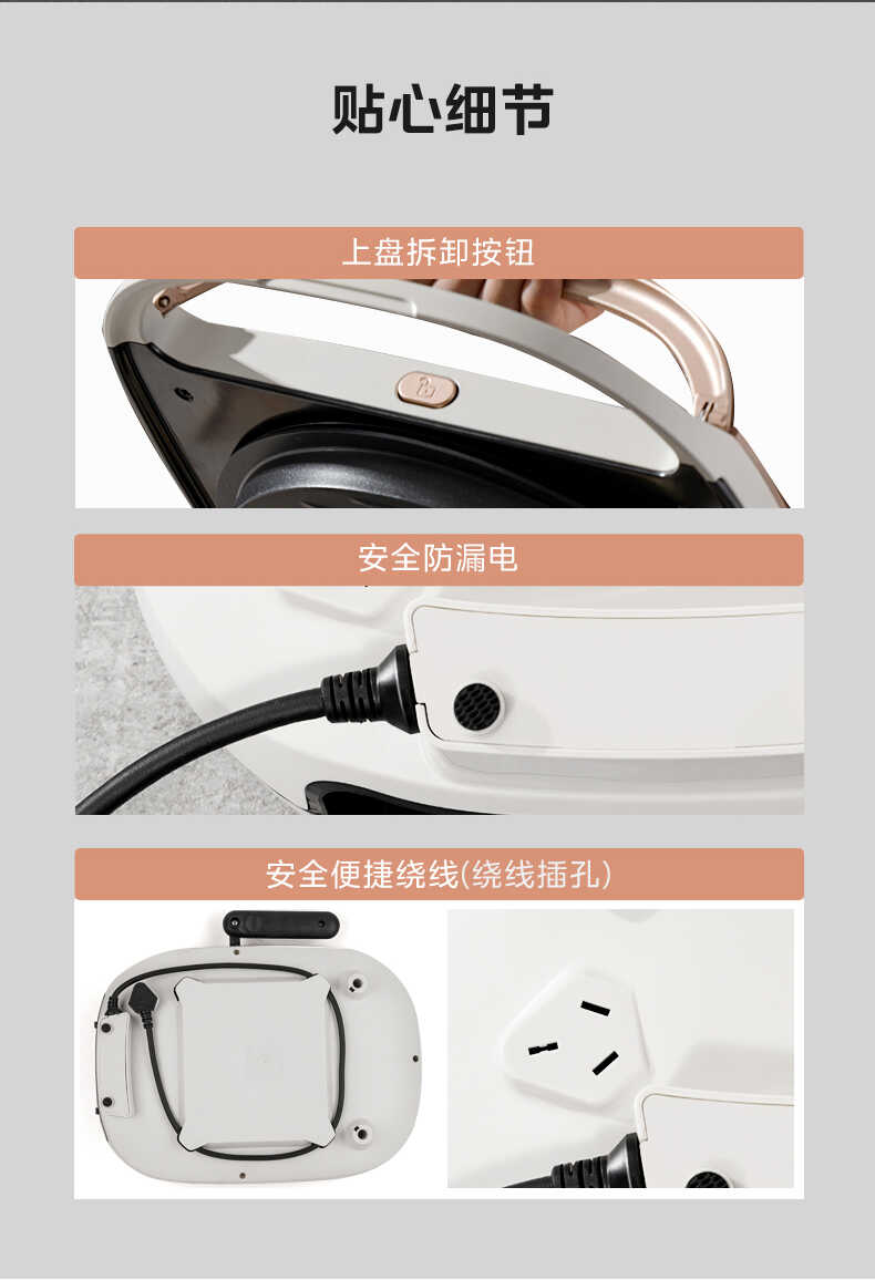 商品详情