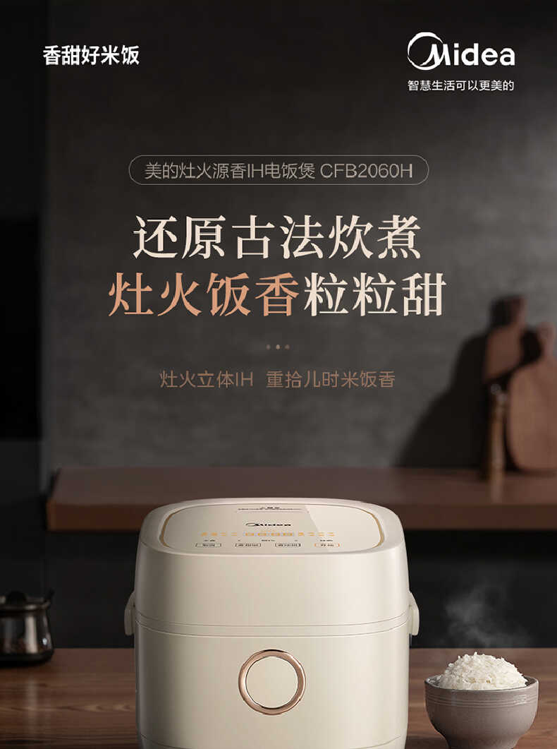 商品详情