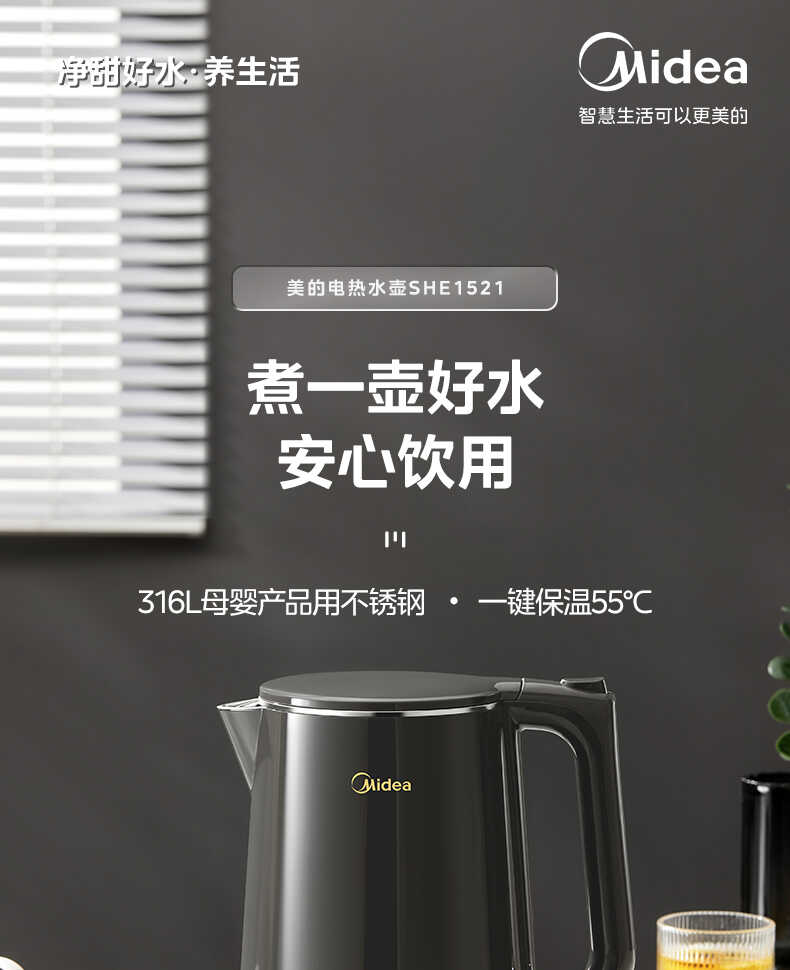 商品详情