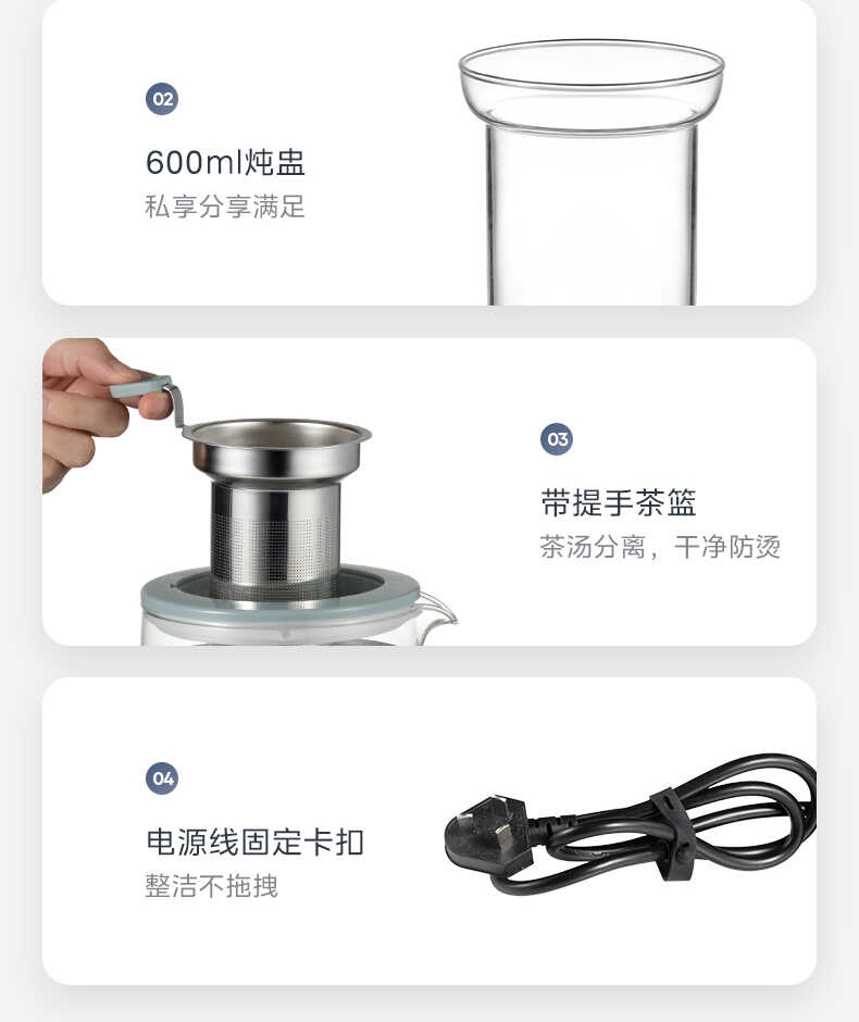 商品详情