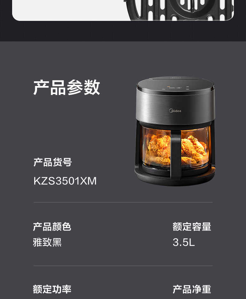 商品详情