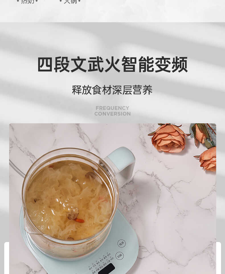 商品详情